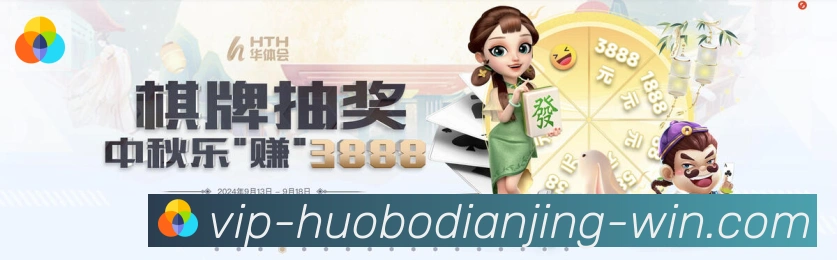 火博电竞发展历程